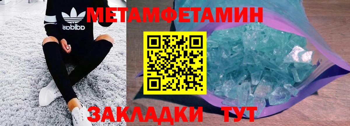 АМФ 97%  Вход с VPN  Amphetamine  Заречный 