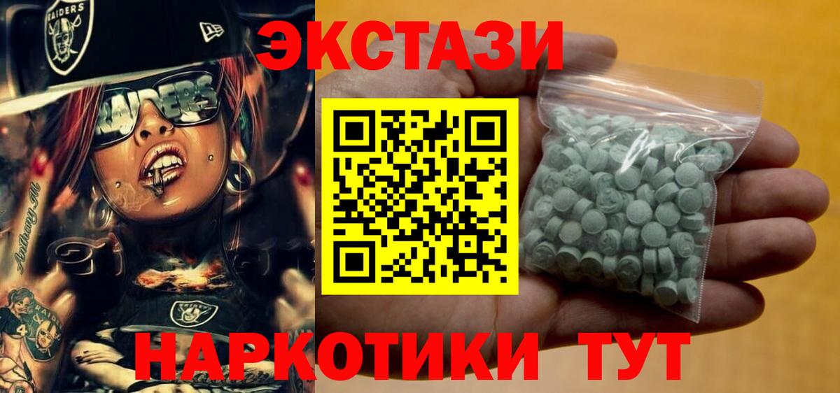 Канабис Заречный