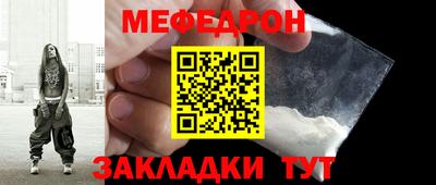 скорость Волжск