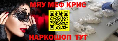 ALPHA-PVP Волжский