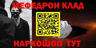 мдпв Можайск