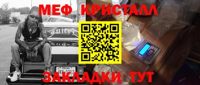 скорость Волжск