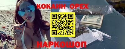 каннабис Бузулук