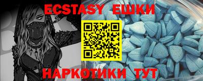 альфа пвп VHQ Бугуруслан