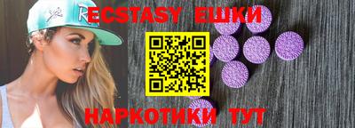 ALPHA-PVP Волжский
