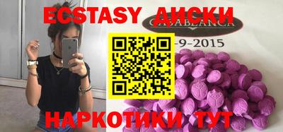 альфа пвп VHQ Бугуруслан