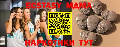 альфа пвп VHQ Бугуруслан