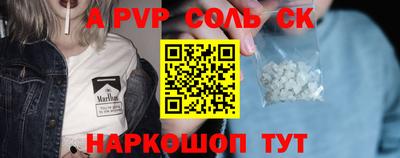 скорость Волжск