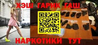каннабис Бузулук