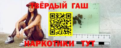 альфа пвп VHQ Бугуруслан