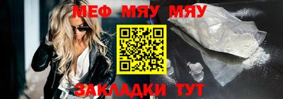соль ск Волгодонск