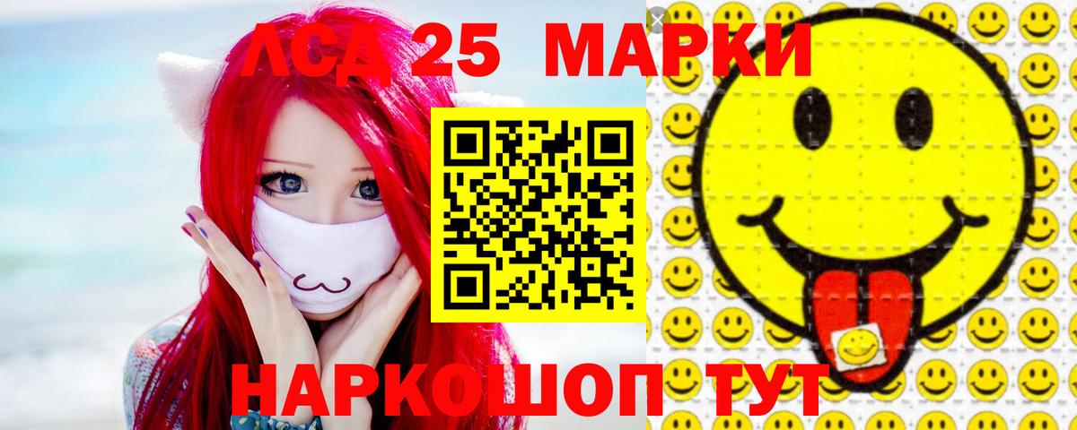 ЛСД экстази ecstasy Заречный