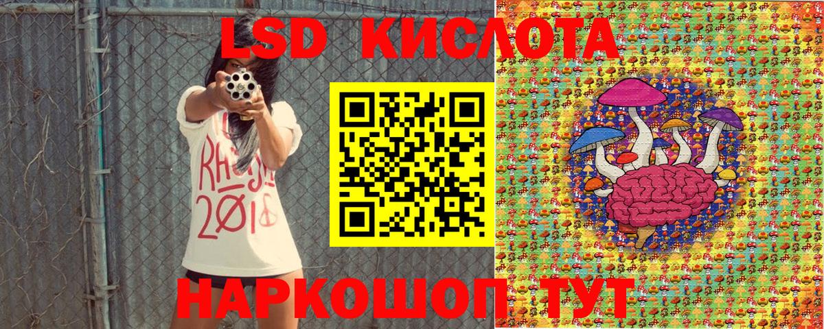 Наркотические марки 1500мкг Заречный